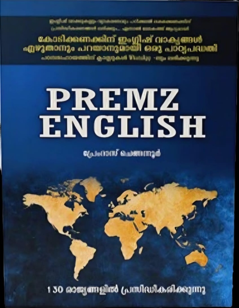 More Media in Google Album